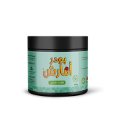 Matte Plastic Jar Free Mockup_01