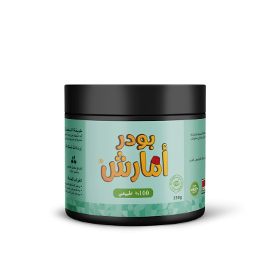 Matte Plastic Jar Free Mockup_01